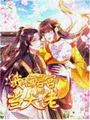 九号公寓综艺 幕后制作档案封面 091